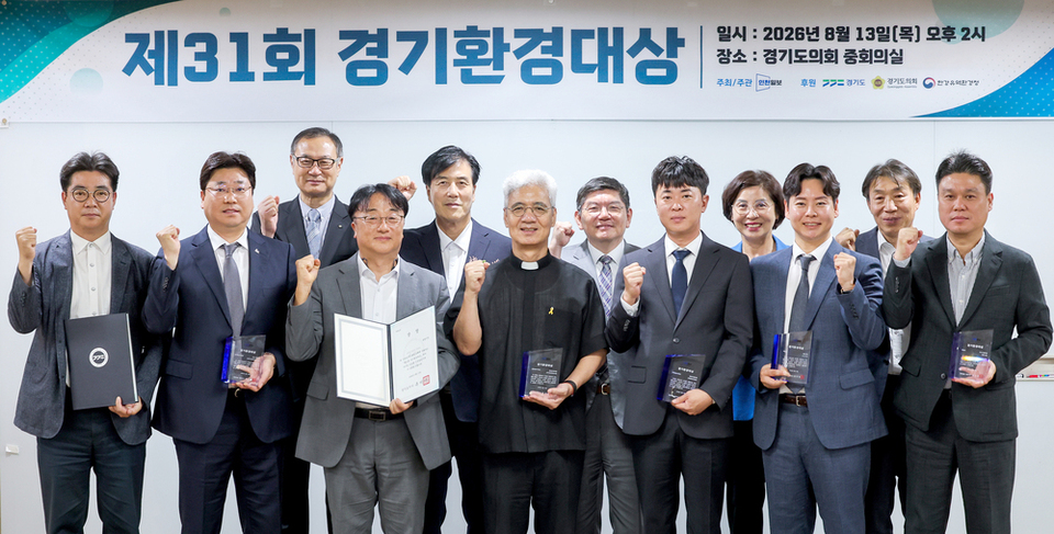 [언론보도] 인천일보, <br>탄소 중립 숨은 주역 '한 자리에'